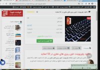 پاورپوینت خون ریزی های مغزی در 52 اسلاید