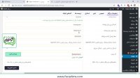 اموزش ارسال کد فعال سازی و تایید شماره موبایل با DIGITS