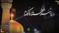 دعای ماه مبارک رمضان
