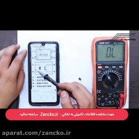 دوره آموزش تعمیر دستگاه ماینر بخش 2 معرفی قطعه اپوتوکوپلر