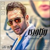 قسمت 4 سریال ریکاوری(سریال)(کامل)| سریال ریکاوری قسمت چهارم