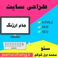 سئو کلاه سیاه