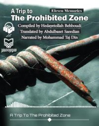 کتاب صوتی A Trip To The Prohibited Zone