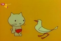 برنامه کودک ماستی به دریا می رود