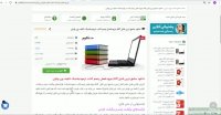 pdf جزوه فصل پنجم کتاب ترمودینامیک (ون وایلن)