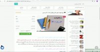 فایل جزوه عفونت های تنفسی فوقانی دکتر مدرسی
