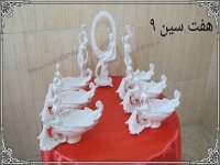 هفت سین پلی استری| هفت سین های مجسمه پلی استر| کارخانه مجسمه سازی رولند