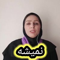 چرا 90 درصد مردم به آرزوهاشون نمیرسن؟