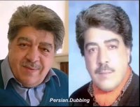 دوبله ماندگار ناصر احمدی