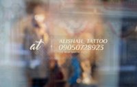 Alishah_tattoo