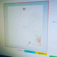 کتاب داستانهای سفارشی در داستانت