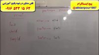 آموزش مکالمه  گرامر و لغات زبان فرانسه با پکیج آموزشی (استاد علی کیانپور)