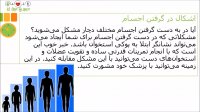 نشانه‌های پوکی استخوان در آقایان