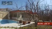 فروش باغ ویلا در شهریار کد222املاک بمان