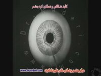 مرکز چشم پزشکی