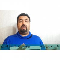 نکات مهم در قرارداد طراحی وبسایت و نرم افزار