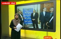 اخبار اقتصادی پنجشنبه 1 آذر 1397