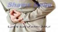 بهترین درمان برای سوزش معده