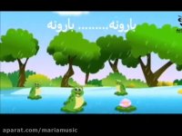 موزیک شاد کودکانه باران.با صدای خودم(ماریا)