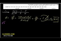 پاسخنامه تشریحی سوالات ریاضی تحربی 99 از علی هاشمی