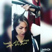 کراتین_پروتئین تراپی