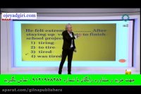 زبان انگلیسی-دکتر دانش زاده- کنکور آسان است