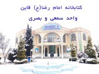 دریافت فایل مطمئن - امینت در دریافت فایل