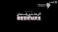 ویدیوگرام | به مناسبت تولد 83سالگی هاشمی رفسنجانی