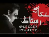 سومین همایش آزاد سوارکاری کربکند - غدیر 94