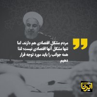 جزئیات دیدار روحانی با فعالان سیاسی