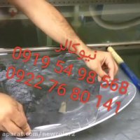 چاپ آبی روی قالپاق/هیدروگرافیک09038144727نیوکالر