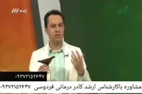 فواید داروی گانودرما در طب سنتی(درمان بیماری ها)