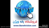 بهترین تلویزیون 2017|فروشگاه بانه ویژن