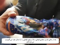 شیمی معادله