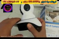 آموزش نصب دوربین چرخشی همراه با wifi