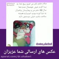 عکس های زیبای ارسالی از شما عزیزان