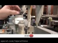 مهارت در خمکاری