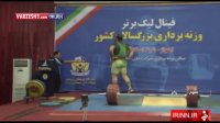 قهرمانی ذوب آهن در لیگ برتر وزنه برداری همراه ستارگان المپیکی