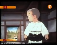 کارتون ایکیوسان مرد کوچک - قسمت هفتم