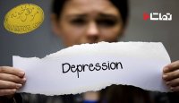 علائم افسردگی و شیوه های مقابله با آن