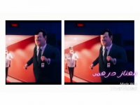 مهناز درهمی متمم