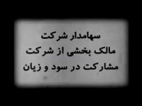 الفبای بورس