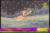 پسر شجاع - قسمت اول 