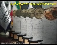 تندیس های پژوهشگران برتر98