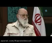 حقوق مهدی چمران چقدر است ؟