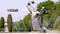 گذری به پارک لاله تهران
