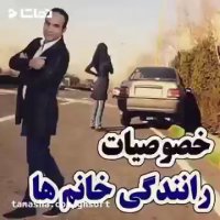 Hasan Reyvandi - Concert 2018 | خصوصیات رانندگی خانم ها
