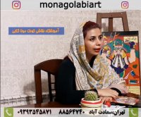 انتخاب مربی نقاشی کودک/مونا گلابی/بهترین مربی تخصصی نقاشی کودک غرب تهران/سعادت آباد/شهرک غرب
