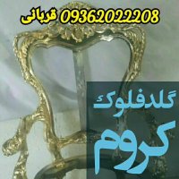 دستگاه مخمل پاش 09362022208 * دستگاه مخملپاش 09029236102