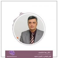 نقش یکنواختی در گرایش به اعتیاد